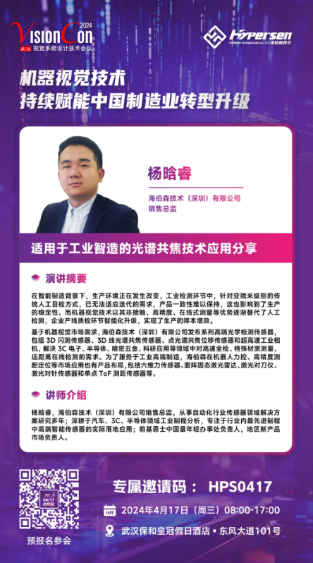 首页-欧陆注册-eHR治理系统