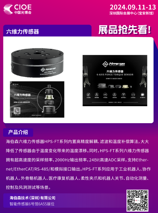 ��ҳ-ŷ½ע��-eHR����ϵͳ