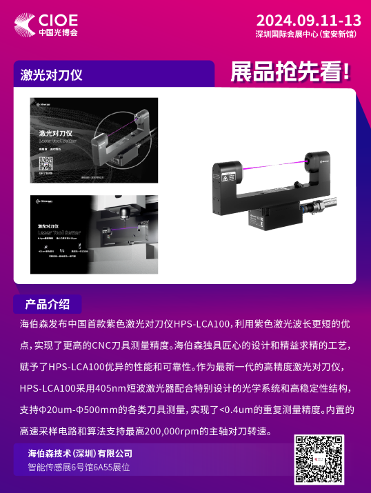 ��ҳ-ŷ½ע��-eHR����ϵͳ