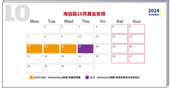 ��ҳ-ŷ½ע��-eHR����ϵͳ