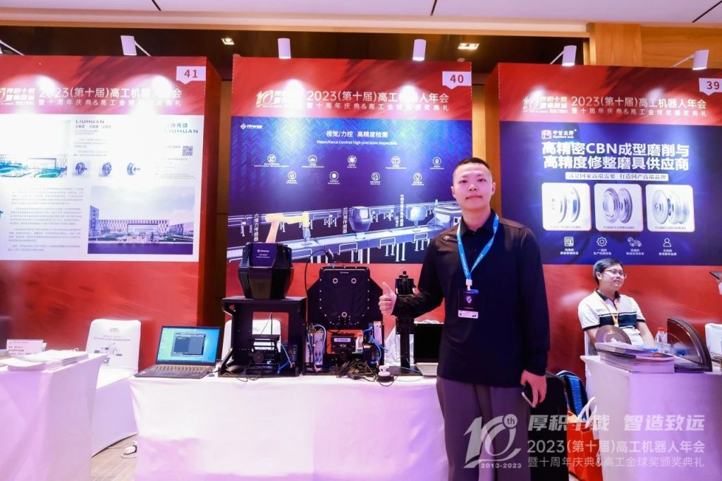 首页-欧陆注册-eHR治理系统