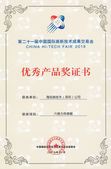 首页-欧陆注册-eHR治理系统