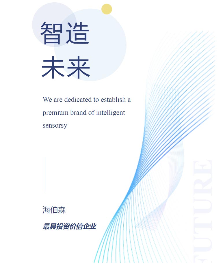 首页-欧陆注册-eHR治理系统