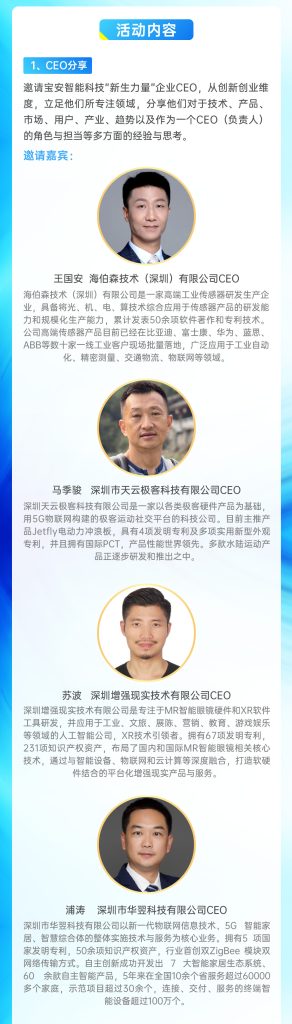 首页-欧陆注册-eHR治理系统