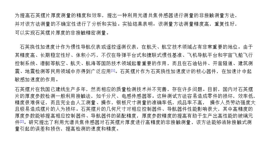 ��ҳ-ŷ½ע��-eHR����ϵͳ