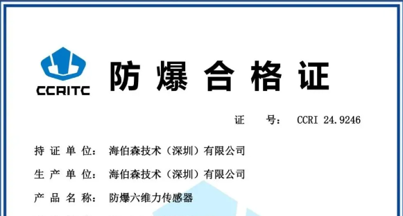 首页-欧陆注册-eHR治理系统