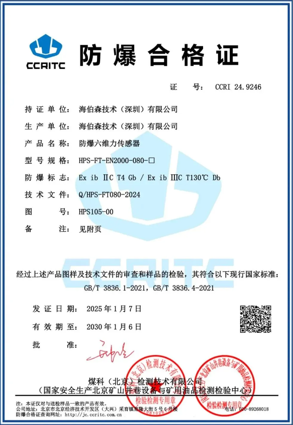 首页-欧陆注册-eHR治理系统
