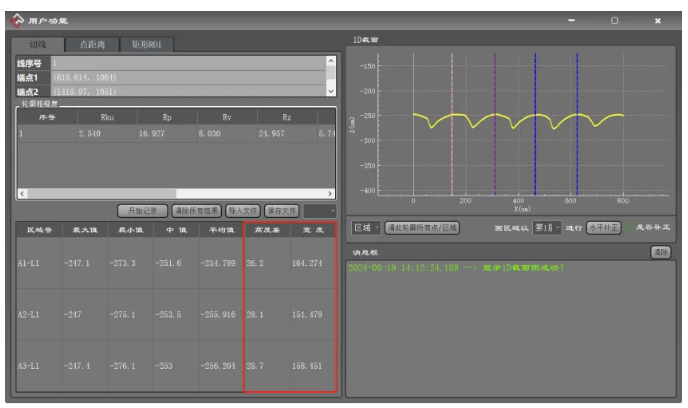 ��ҳ-ŷ½ע��-eHR����ϵͳ