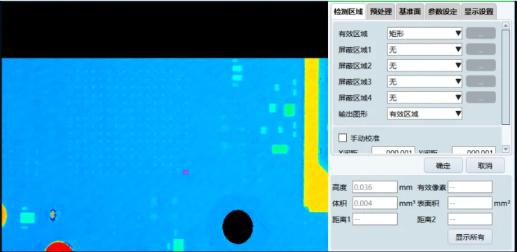 首页-欧陆注册-eHR治理系统